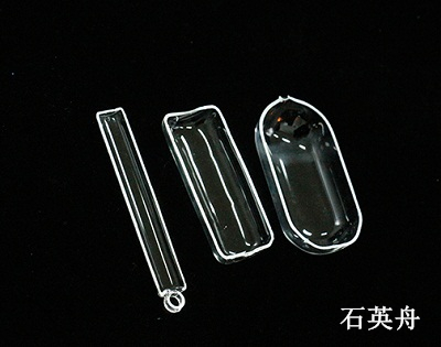 石英舟