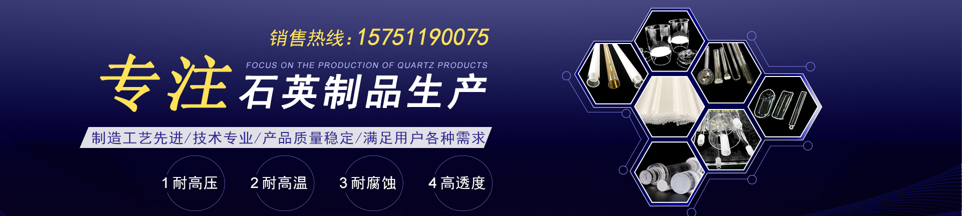 通用banner